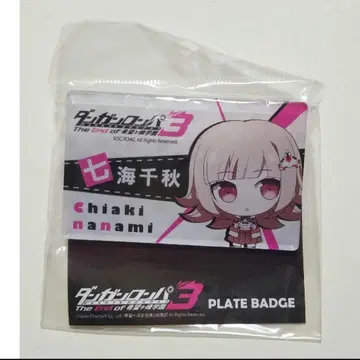 [레어] 단간론파 3 플레이트 배지 나나미 치아키
