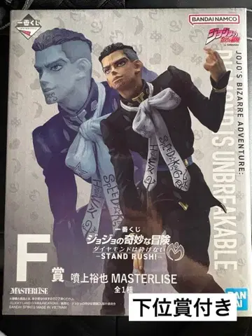 제일복권 죠죠의 기묘한 모험 F상 분상 유야 피규어