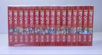 금색의 갓슈 문고판 전권