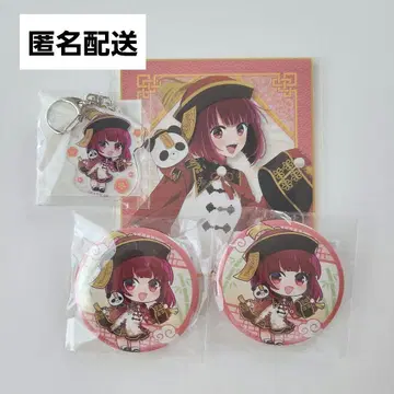 최애의 아이 아리마 카나 제비뽑기당 미니 색지 캔뱃지 아크릴 키링