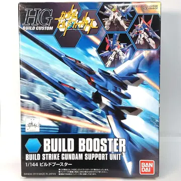 HGBC 001 1/144 빌드 부스터