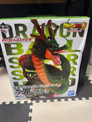 드래곤볼 제일복권 슈퍼히어로 라스트 원 신룡