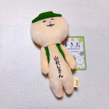 지역 한정 유키오 유키오 키링 마스코트 산 아저씨 산 등산 한정판