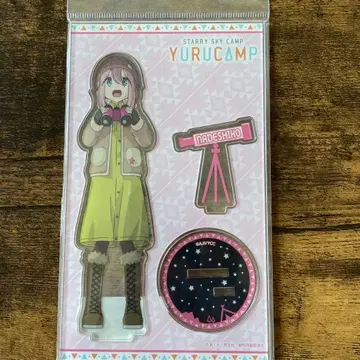 유루캠 STARRY SKY CAMP 아크릴 스탠드 가카미가하라 나데시코