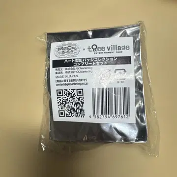 유키 사쿠나 하트형 캔뱃지 컴플리트 (6개) 세트