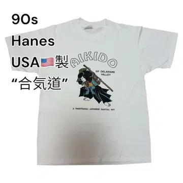 90s Hanes 아이키도 T셔츠 USA제 우키요에 souvenir