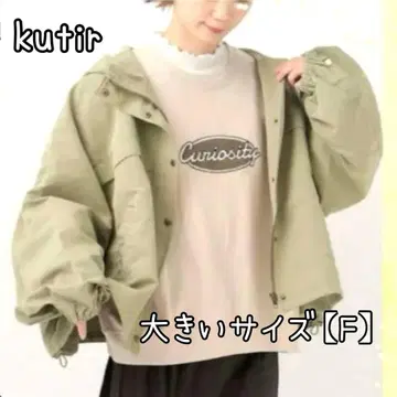 빅 사이즈 [ 틸 ] 경량 빅 실루엣 마운틴 파카 올리브