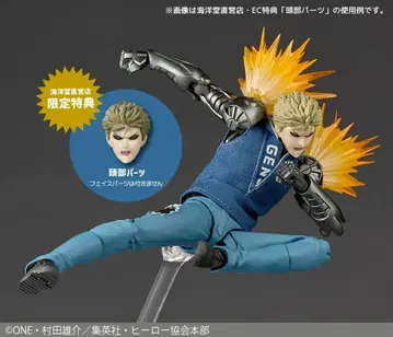 카이요도 리볼텍 원펀맨 제노스 옵션 부품 머리 부품