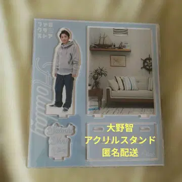 아라시 오노 사토시 Holiday2025 아크릴 스탠드