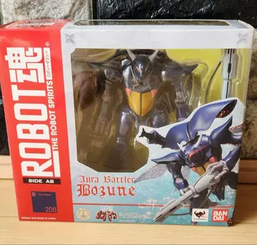 로봇혼 ROBOT혼 보존