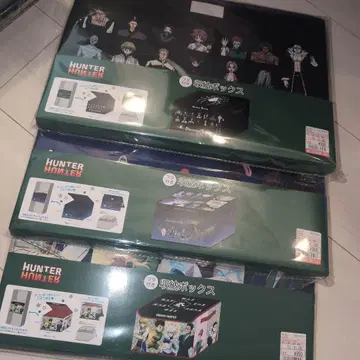 미사용 새상품 시마무라 뚜껑 있는 수납 박스 헌터헌터 묶음 판매