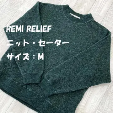 REMI RELIEF 니트 스웨터 맨투맨 M 다크 그린