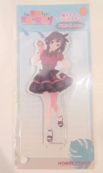 이 멋진 세계에 축복을! 메구밍 신규 일러스트 아크릴 스탠드 바캉스