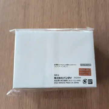 마크로스 프레이아 펜던트