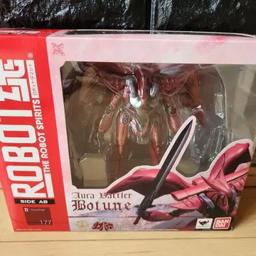 로봇혼 ROBOT혼 보튠