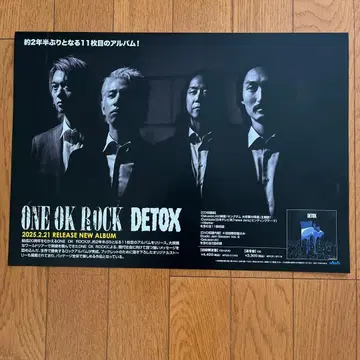 ONE OK ROCK DETOX 포스터