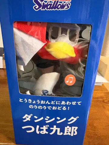 미개봉 새상품 댄싱 츠바쿠로 야쿠르트 스왈로스 츠바쿠로