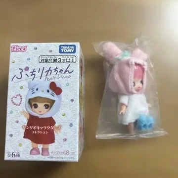 푸치 리카짱 산리오 마이멜로디