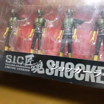 S.I.C. 장혼 쇼커 라이더 6체 세트