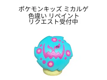 포켓몬 키즈 이로치카에 리페인트