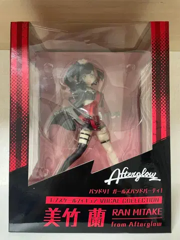 미타케 란 Afterglow 1/7 스케일 피규어 뱅드림
