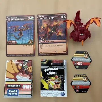 서펜테제 DX 바쿠간