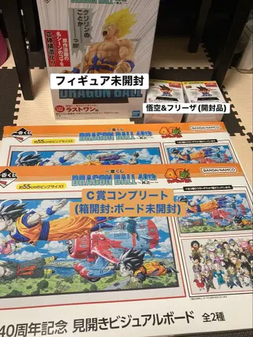 드래곤볼 제일복권 40주년 라스트 원