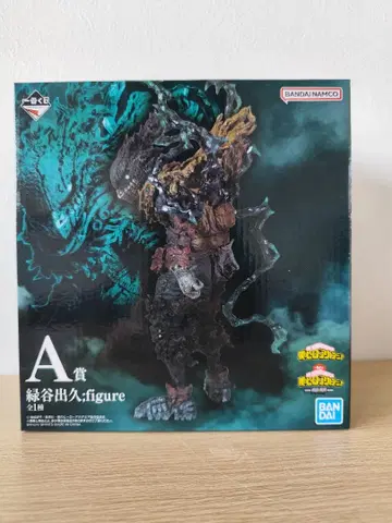 미개봉 제일복권 히로아카 동료 A상 미도리야 이즈쿠 블랙 데쿠 피규어