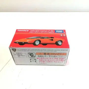 토미카 프리미엄 출시 기념 사양 람보르기니 카운타크 LP400