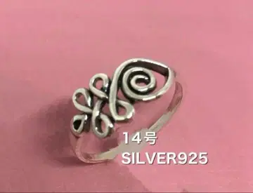 SV 은반지 물고기 스털링 실버 반지 피쉬본 액세서리 14호 Cr