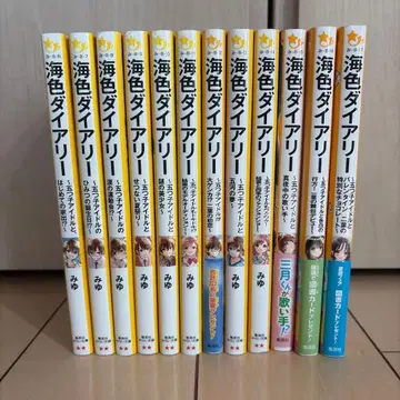 카이이로 다이어리 2~13권 세트