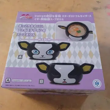 [ 죠죠의 기묘한 모험 ] 이기 도자기 수프 보울 A ( 미개봉 )