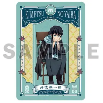 귀멸의 칼날 AGF 담요 토키토 무이치로 무이치로 여름용 이불