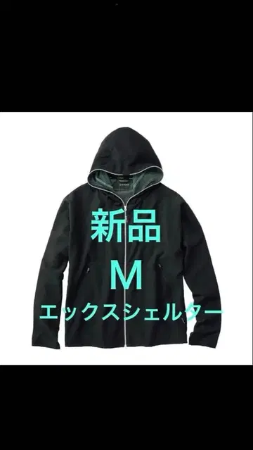 엑스 쉘터 서멀 후디 M 새상품 워크맨 블랙