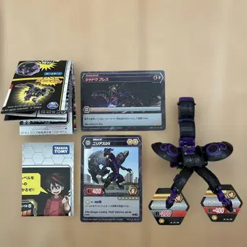 쌍두룡형 바쿠간 니알리스 DX