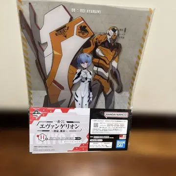 에반게리온 1번 쿠지 클리어 파일. 스티커 세트 레이, 아스카, 마리