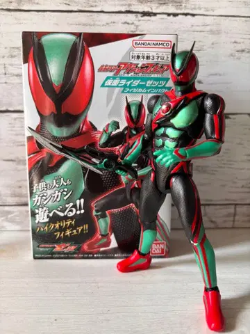 도색 완료! 가면라이더 제츠 피지캄 임팩트 액션 피규어