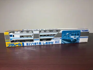 [ 상자 보관 ] 프라레일 키하 181계 시오카제