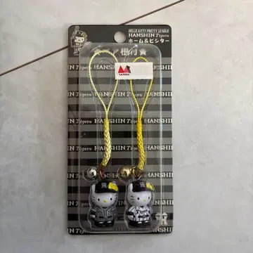 한신 타이거즈 헬로키티 스트랩 2개 세트