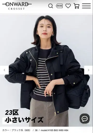 23구 [세탁 가능/발수 가공] 브라이트 웨더 크로스 블루종