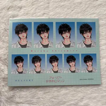 디저트 응모자 전원 선물 증명사진 아멜리아의 호기심 로맨스