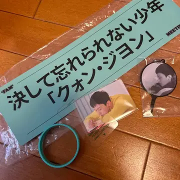 G-DRAGON 팬미팅 참여 혜택 2/13