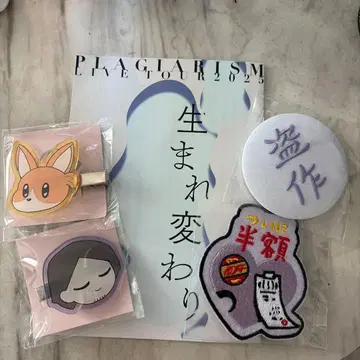 요루시카 도작 재연 가챠 2025 라이브 굿즈