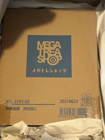 주술회전 피규어 메가하우스 이타도리 유우지