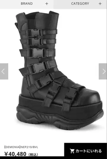 새상품급! demonia 데모니아 롱 부츠