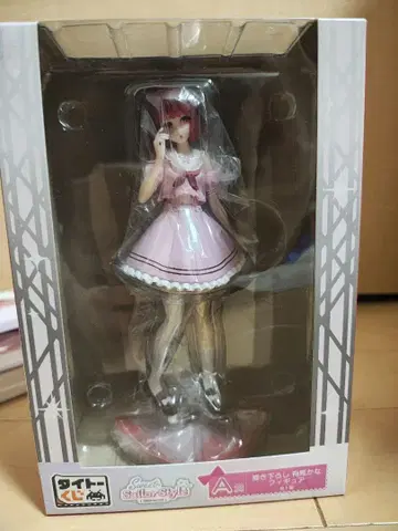 아리마 카나 피규어 다이토 복권 A상 최애의 아이