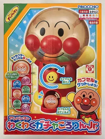 피노키오/아가츠마 호빵맨 신나는 가챠 굴리기 Jr.