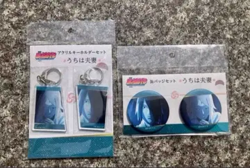 NARUTO 우치하 사스케 우치하 사쿠라 키링 캔뱃지 우치하 부부