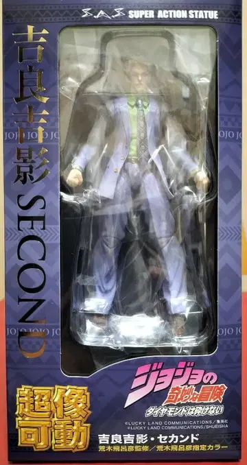 초상 가동 요시카게 키라 세컨드 [ 죠죠의 기묘한 모험 제4부