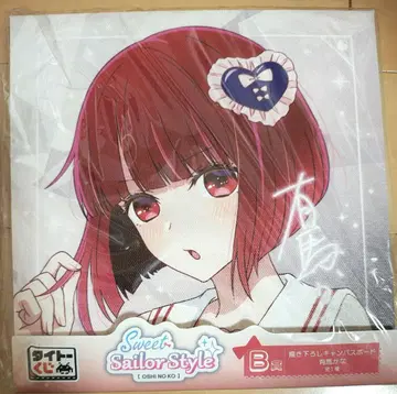 아리마 카나 신작 일러스트 캔버스 보드 다이토 복권 B상 최애의 아이